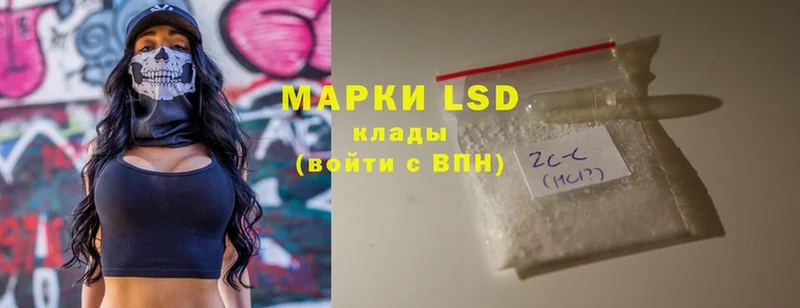 купить наркоту  Светлоград  LSD-25 экстази ecstasy 