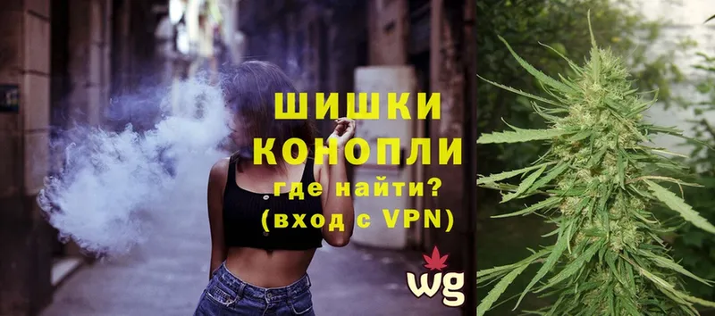 Каннабис LSD WEED  Светлоград 